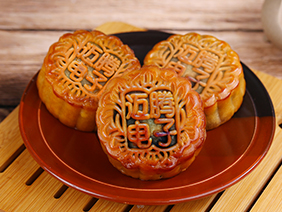 【感恩有您·濃情中秋】情溢中秋時(shí)，月餅承心意