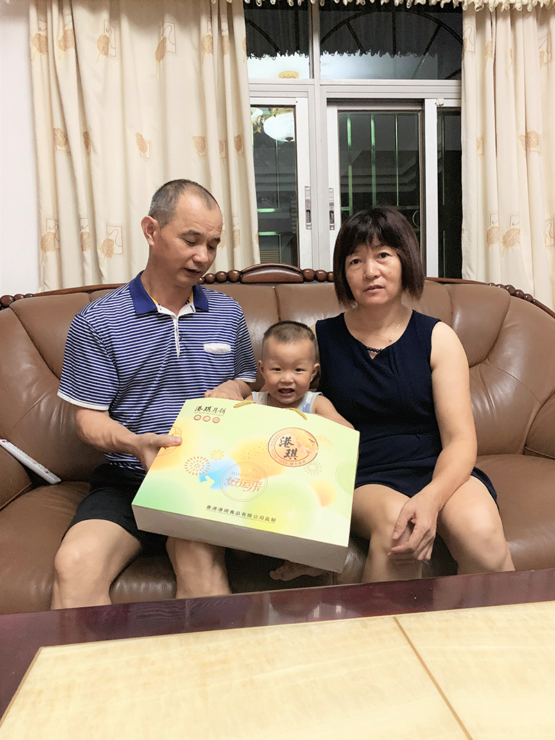 有家· 有愛| 2020邁騰電子第一季生日晚會！